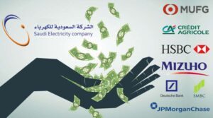 Read more about the article Saudi Electricity Co Confirmed $1.4 bn 3-year Loan with 7 International Banks