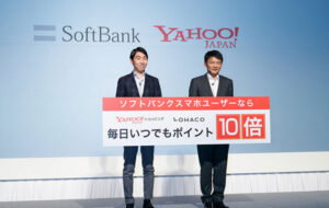 Read more about the article SoftBank to Raise $ 2 Billion of Investment in Yahoo Japan